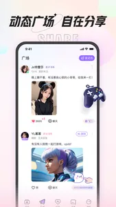 咕咕语音-超火热的音频社交 screenshot 7