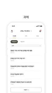 플레이팩토 screenshot 5