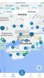 Accessible Piraeus screenshot 2