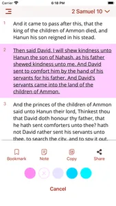 King James Bible : KJV Offline screenshot 5