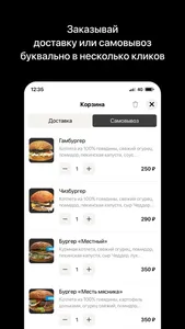 PizzBurg | Реж screenshot 2