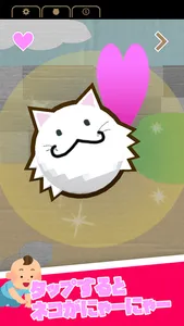 ぴんぴんフレンズ screenshot 0