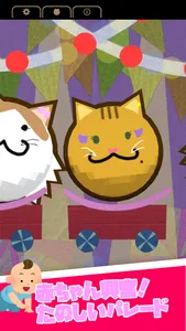 ぴんぴんフレンズ screenshot 1