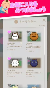 ぴんぴんフレンズ screenshot 2