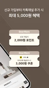 dearmars screenshot 1