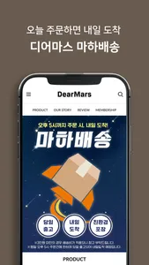 dearmars screenshot 2