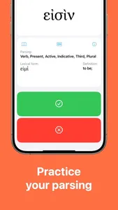 Bible Words Master screenshot 2