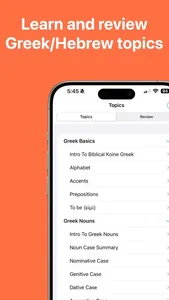 Bible Words Master screenshot 6