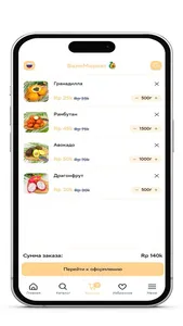 BaliMarket screenshot 1