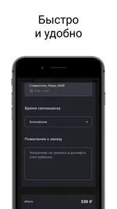 Aztec-cafe screenshot 1