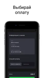 Aztec-cafe screenshot 2