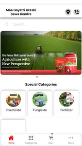 Maa Gayatri Krashi Sewa Kendra screenshot 0