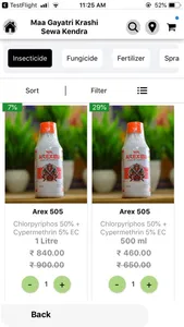 Maa Gayatri Krashi Sewa Kendra screenshot 1