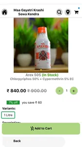 Maa Gayatri Krashi Sewa Kendra screenshot 2