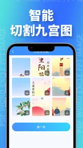 一键水印-证件水印视频压缩 screenshot 2