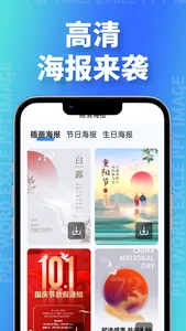 一键水印-证件水印视频压缩 screenshot 3