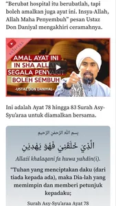 Munajat Syifa screenshot 5