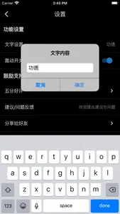 木鱼- 静心&解压,念经助手,高度定制化 screenshot 1