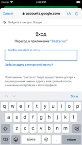 Bazzar.uz Сайт объявлений screenshot 8