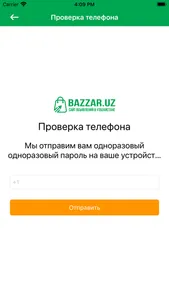 Bazzar.uz Сайт объявлений screenshot 9