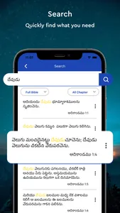 Telugu Bible Audio screenshot 6