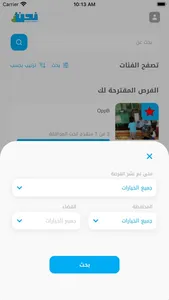 Nahno Volunteers screenshot 3