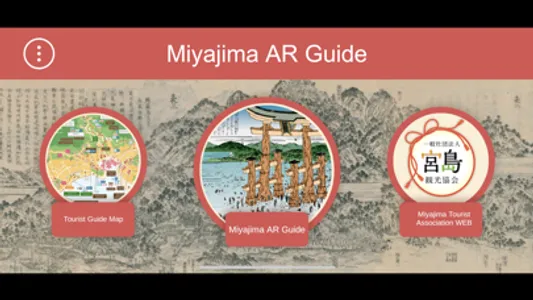 Miyajima AR Guide screenshot 0