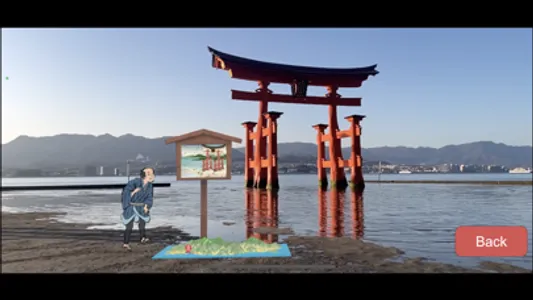 Miyajima AR Guide screenshot 2