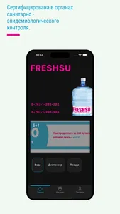 Freshsu screenshot 2