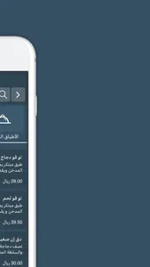 هِزبـر | hzbr screenshot 1