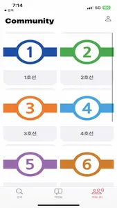 마지노선 screenshot 5