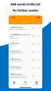 Learn Chinese Slang screenshot 1