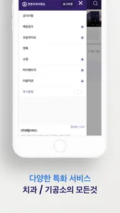 덴딜 screenshot 3