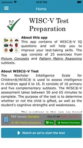 WISC-V Test Preparation screenshot 0