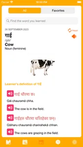 Nepali Word of the Day screenshot 2