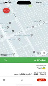 Azooz Driver - عزوز القائد screenshot 2