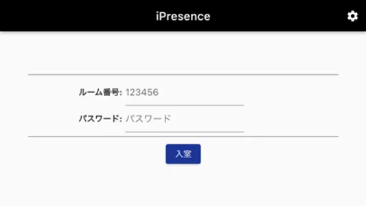 iPresence screenshot 0