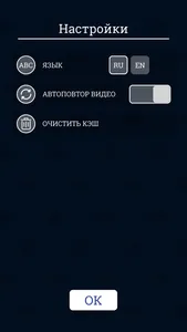 Выпускник AR screenshot 2