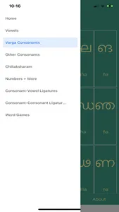 Learn Malayalam Script! screenshot 4