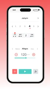 Neireez Music Application screenshot 6