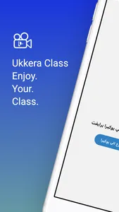 Ukkera Class screenshot 0