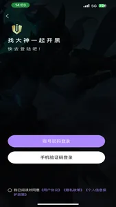 简单点APP screenshot 1