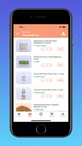 Panchagavya screenshot 3