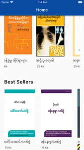 TODAY Book Store screenshot 1