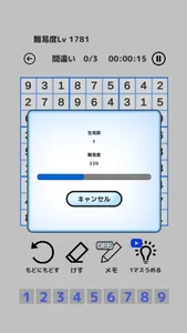 SUDOKU Nunber Puzzle Games screenshot 6