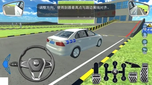 学车模拟器 screenshot 1