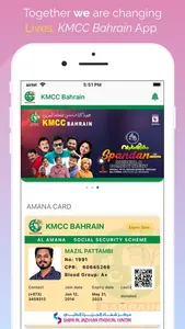 KMCC BAHRAIN screenshot 1