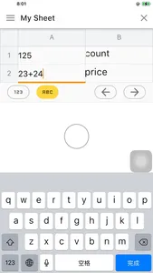 Calculator Sheet screenshot 1