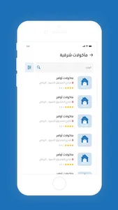 كل ما تحتاجه screenshot 2