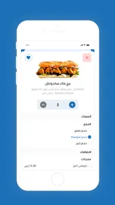 كل ما تحتاجه screenshot 4